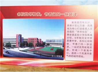 書香門風(fēng)一脈相承