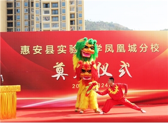 現(xiàn)場舞獅表演